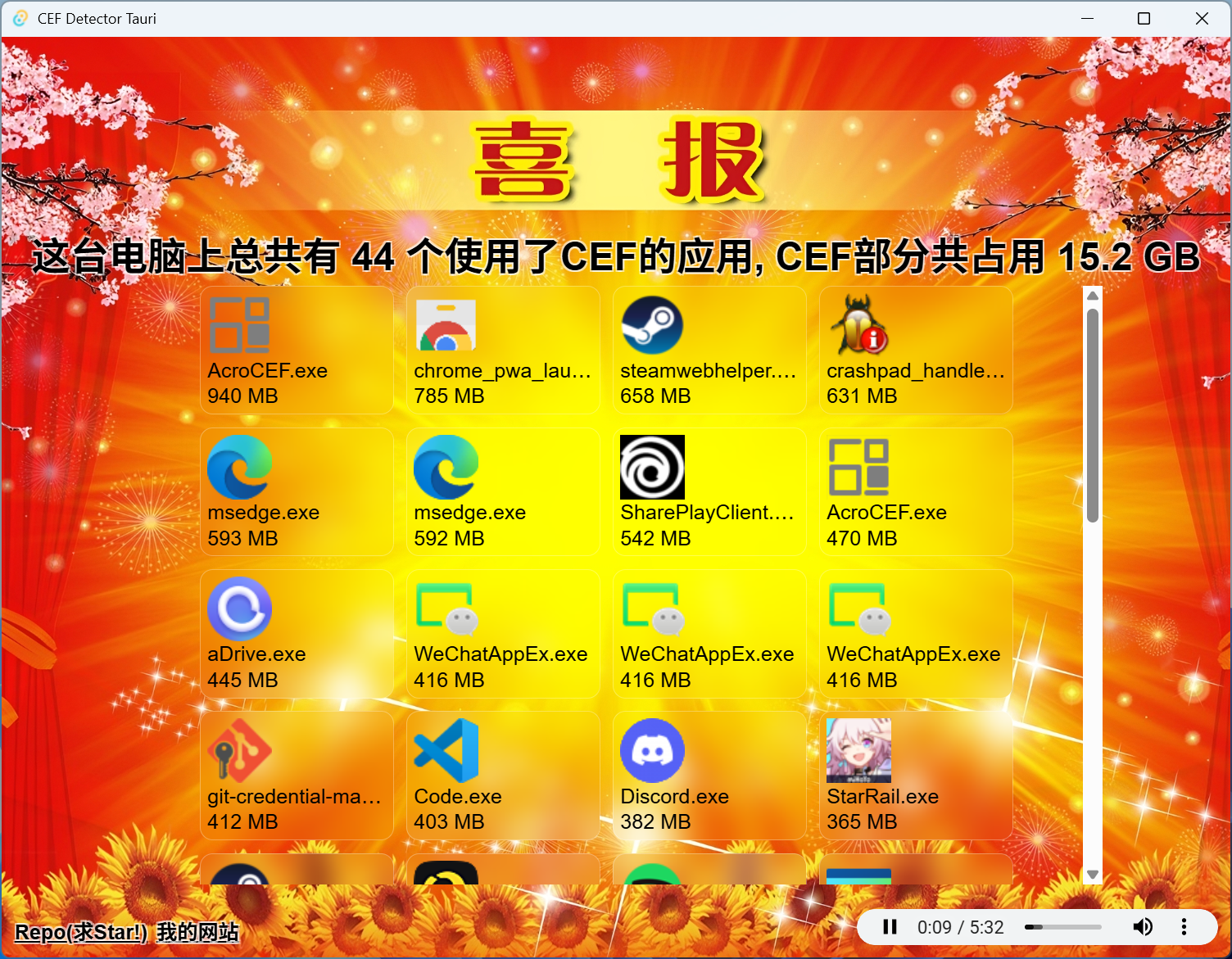 Cef Detector Tauri Screenshot